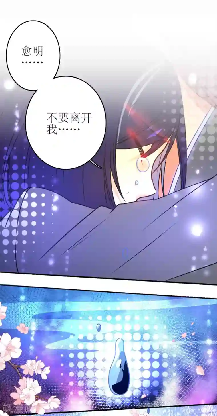 绿帽小神仙最终话 用一辈子抵过