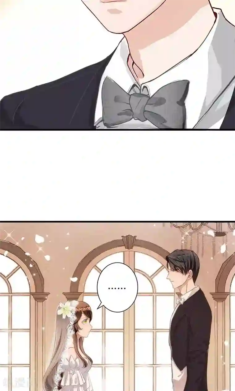 替身新娘第1话 婚礼进行时