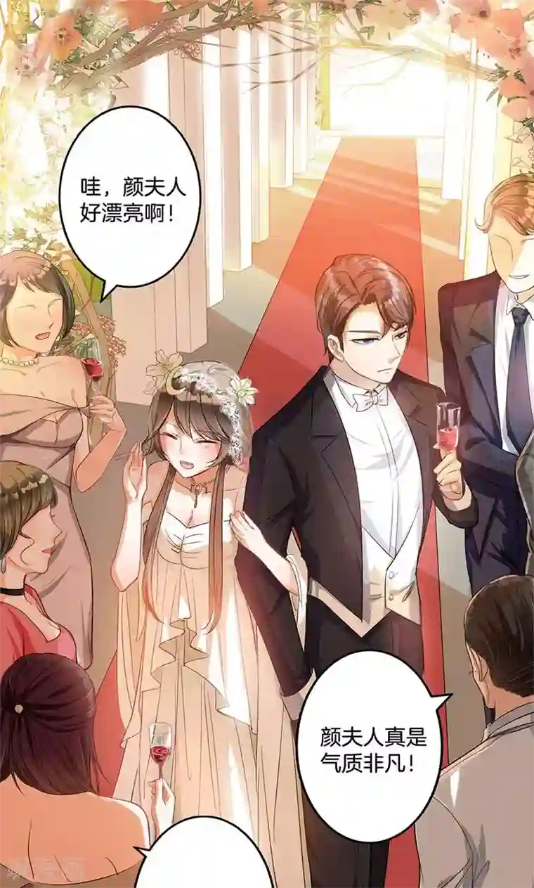 替身新娘第1话 婚礼进行时