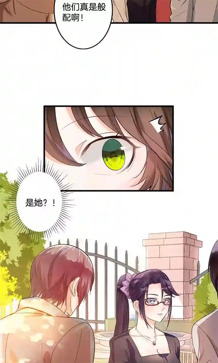 替身新娘第1话 婚礼进行时