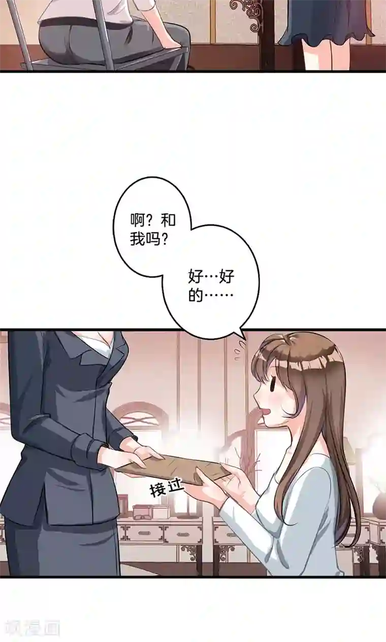 替身新娘第1话 婚礼进行时