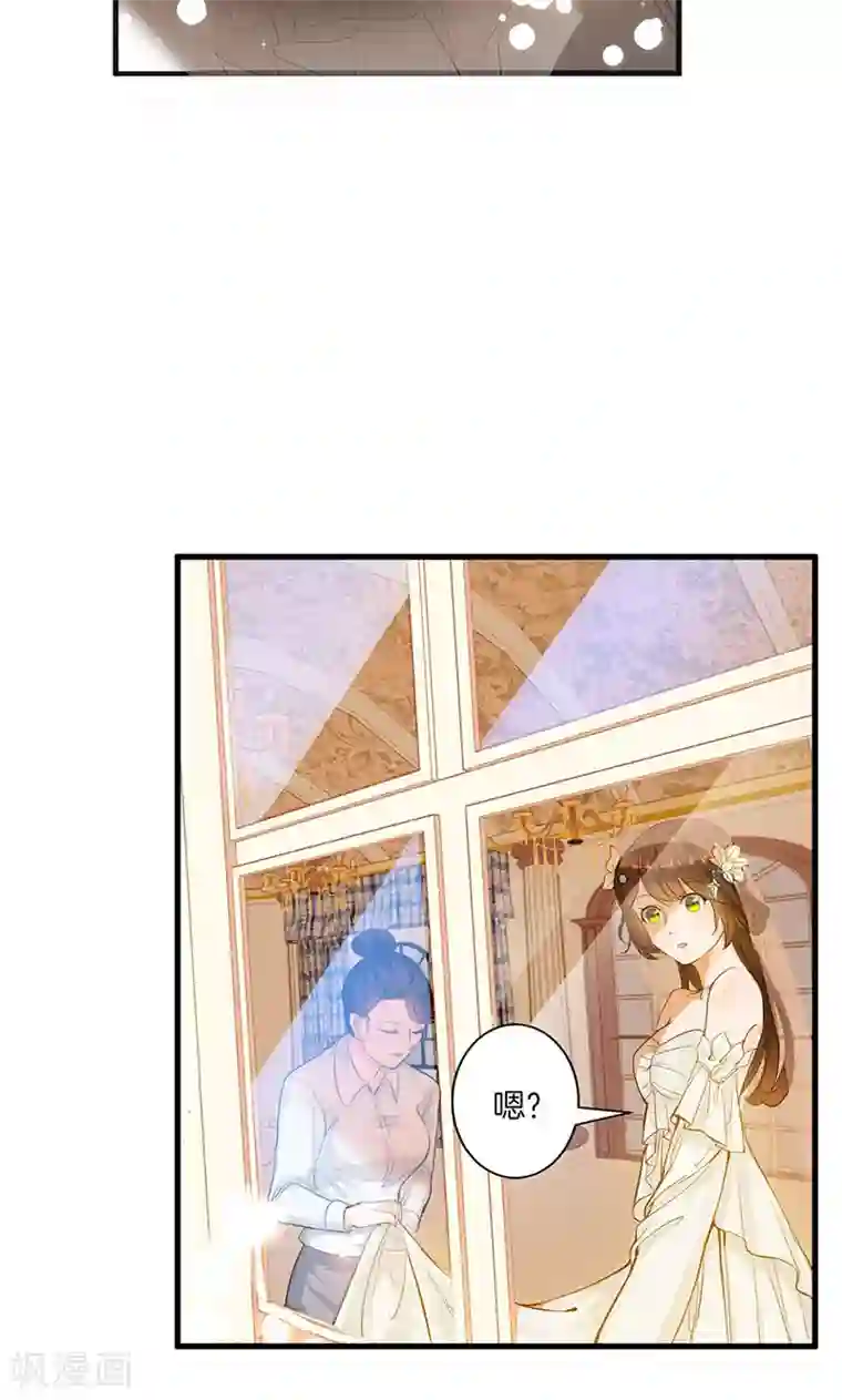 替身新娘第1话 婚礼进行时