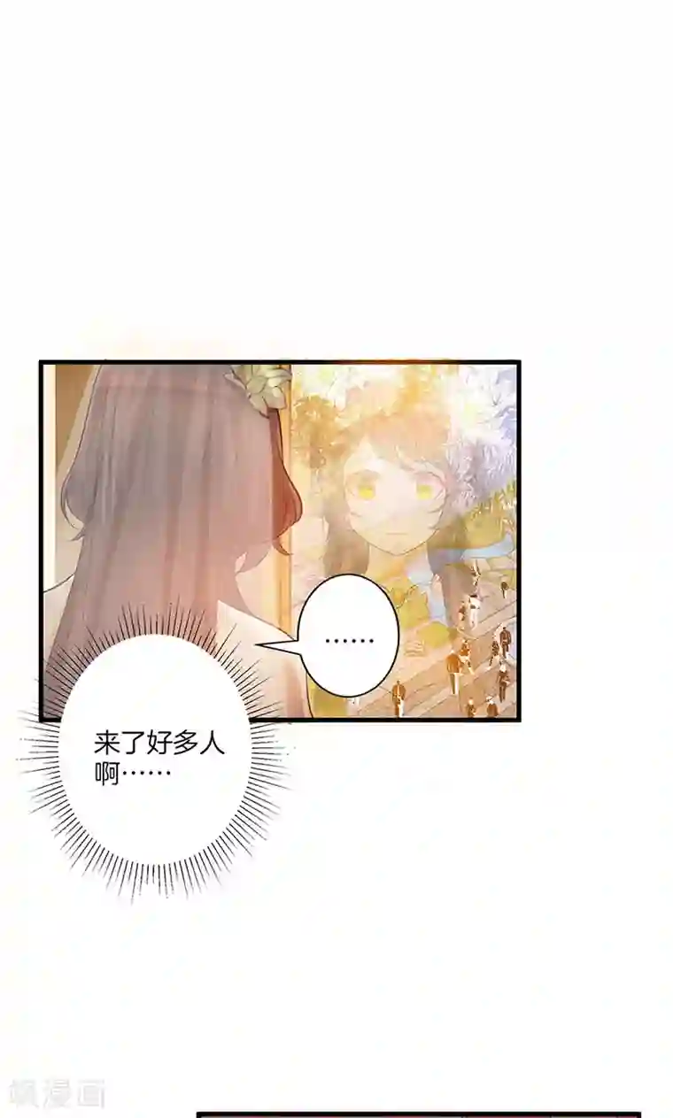 替身新娘第1话 婚礼进行时