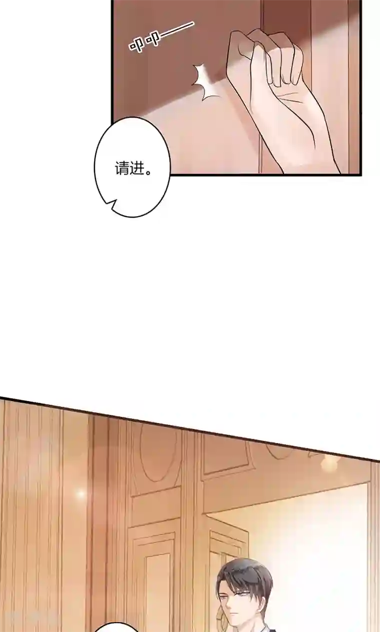 替身新娘第1话 婚礼进行时