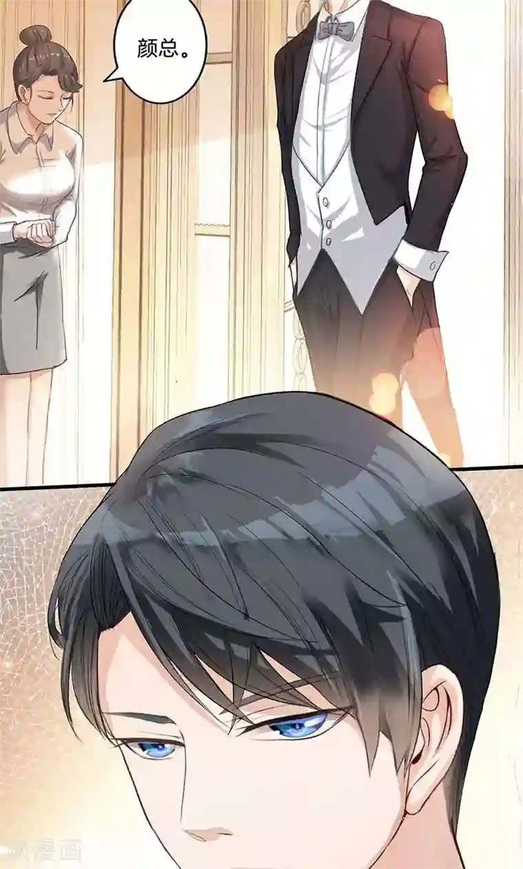 替身新娘第1话 婚礼进行时