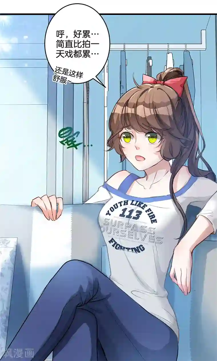 替身新娘第2话 续约