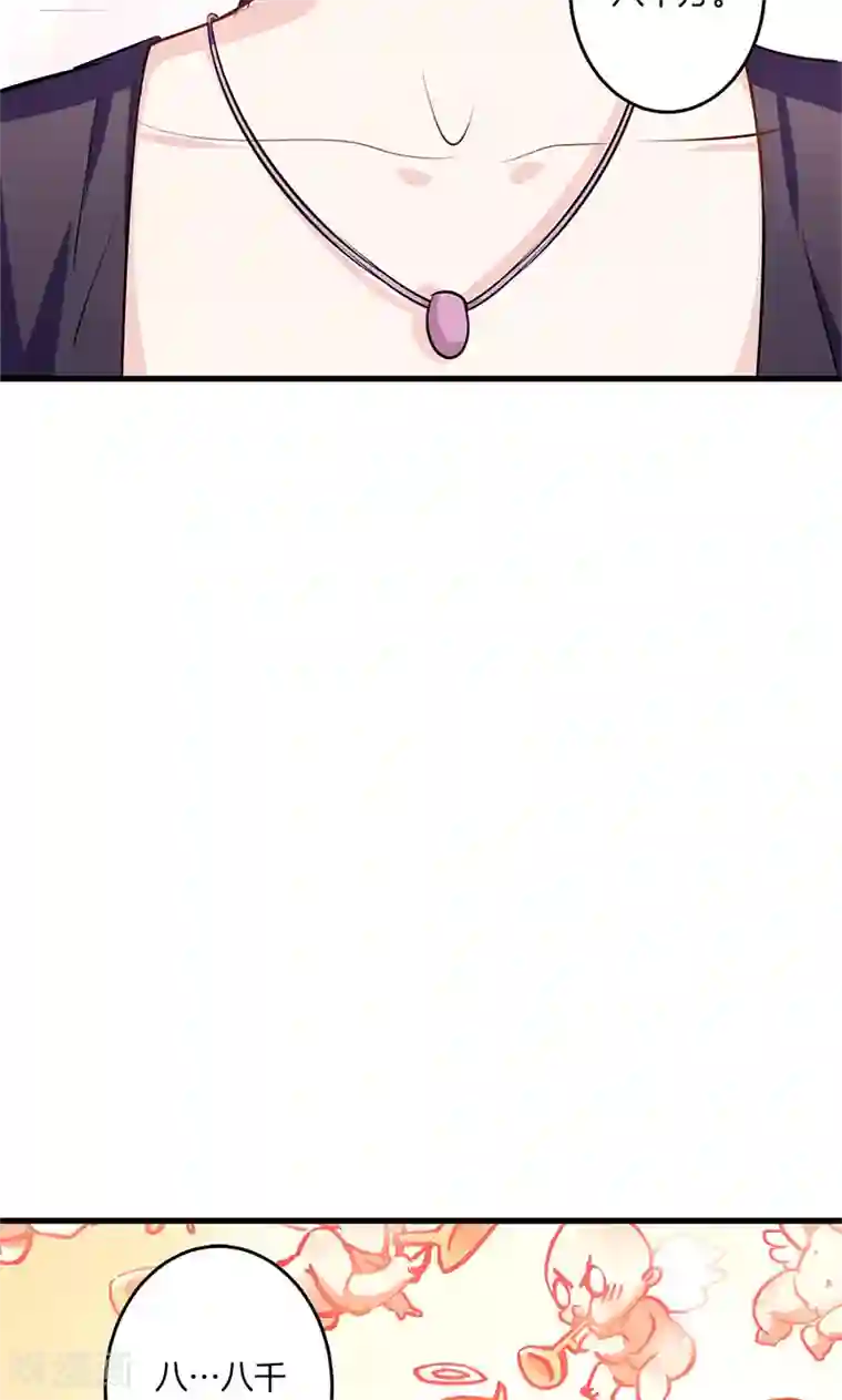 替身新娘第2话 续约