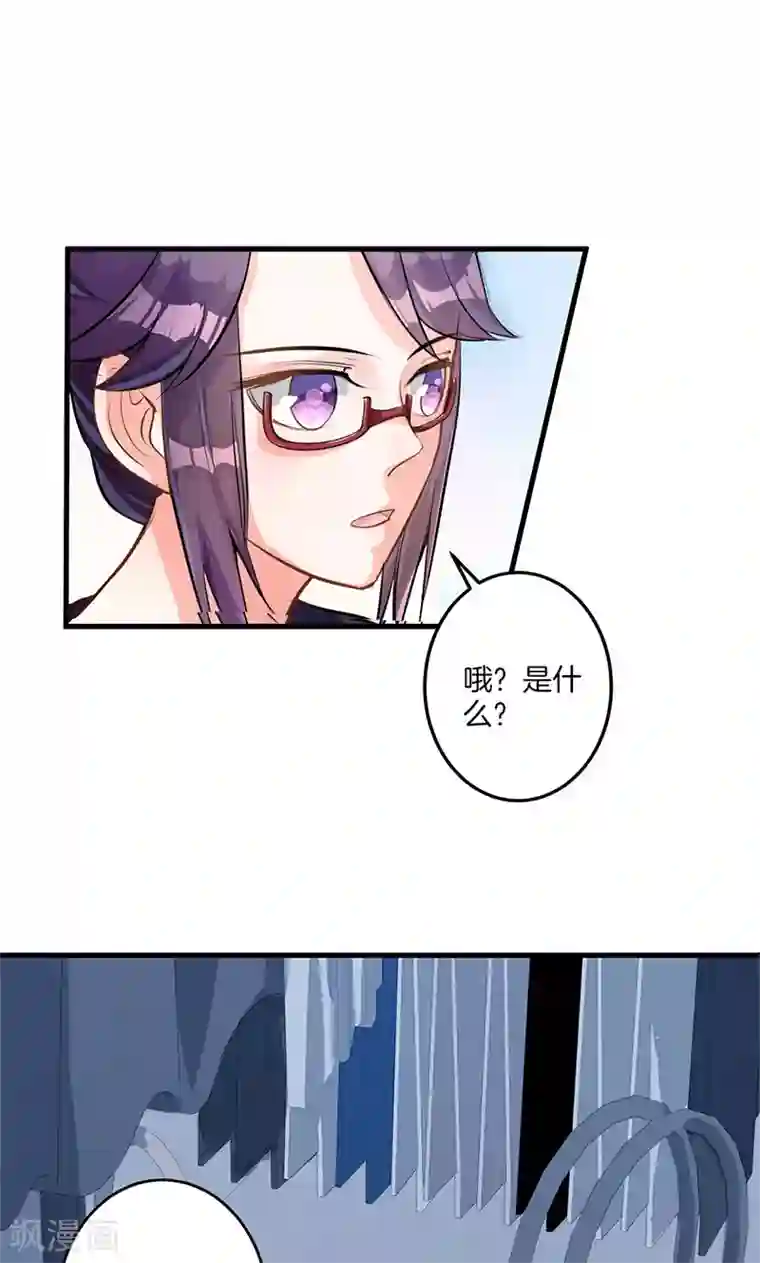 替身新娘第2话 续约