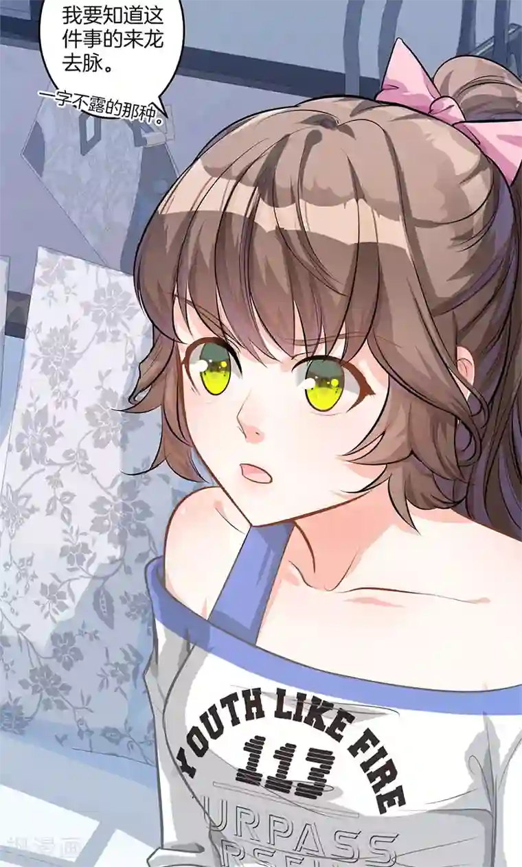 替身新娘第2话 续约