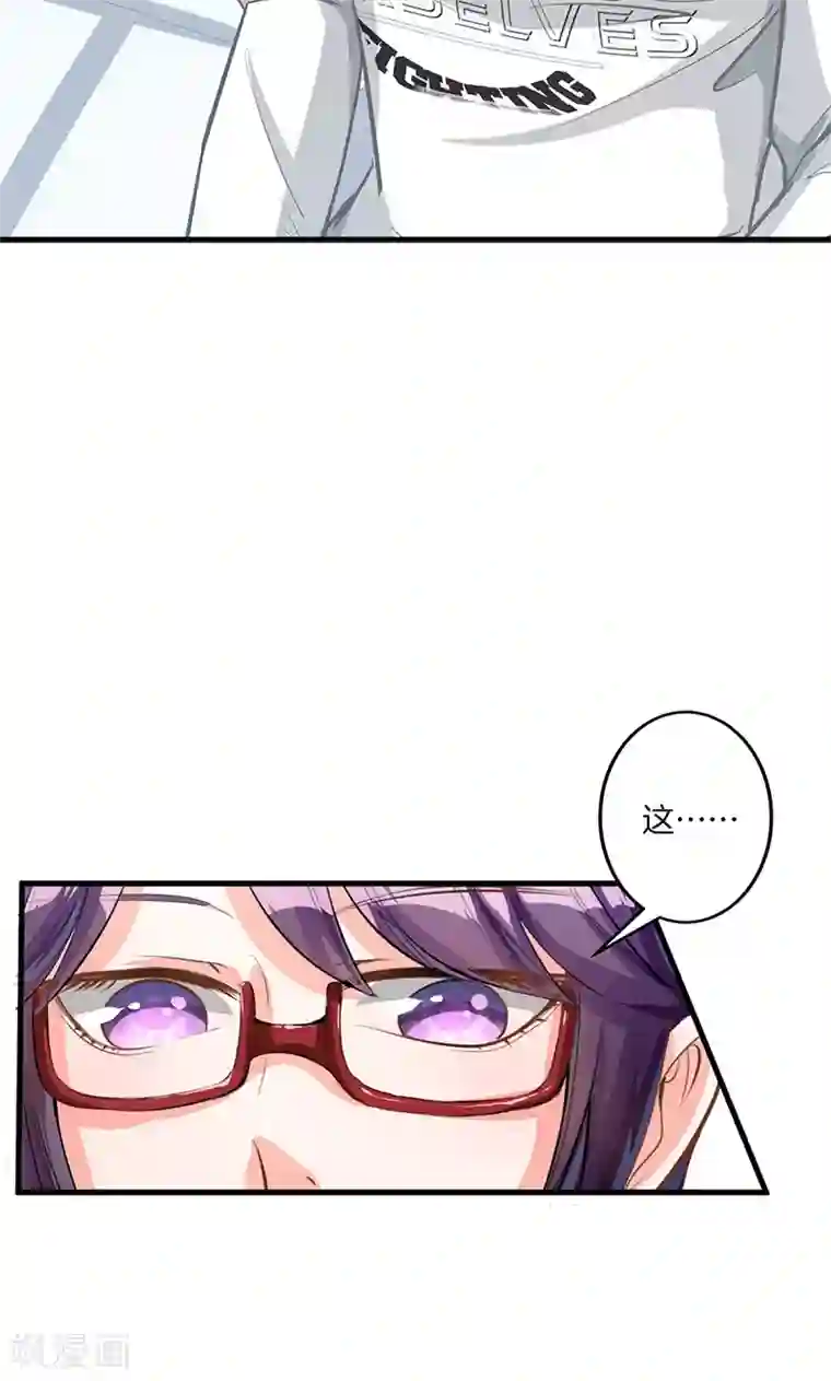 替身新娘第2话 续约