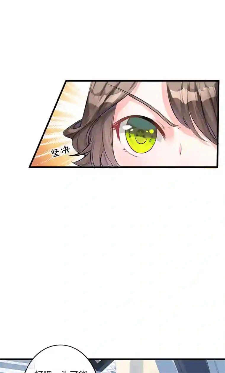 替身新娘第2话 续约