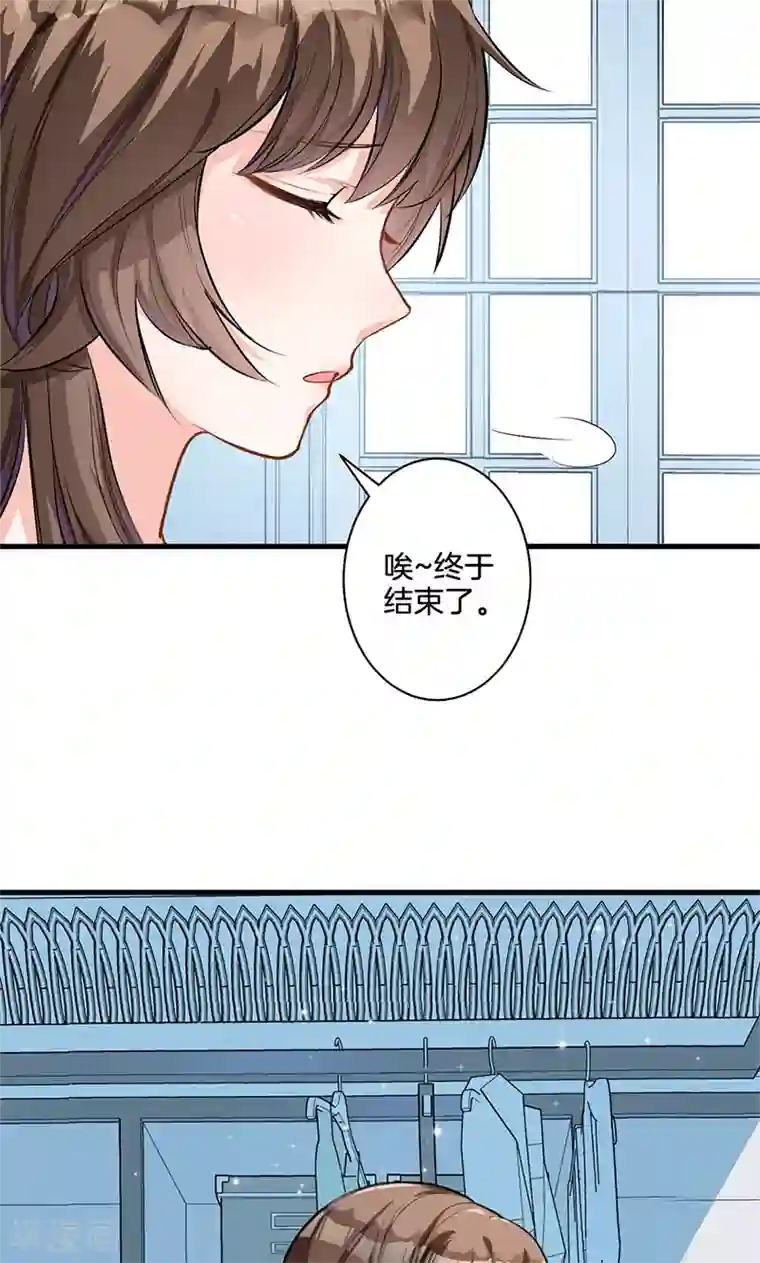 替身新娘第2话 续约