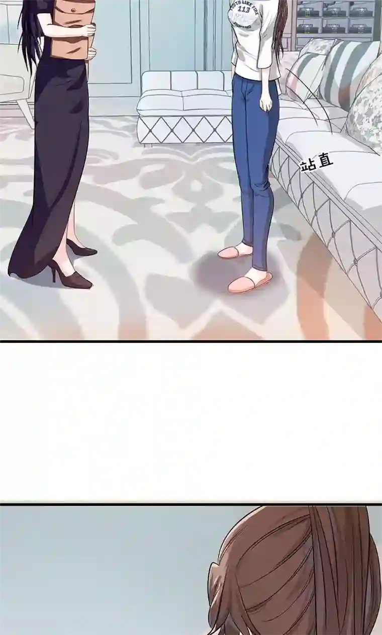 替身新娘第3话 颜家攻略