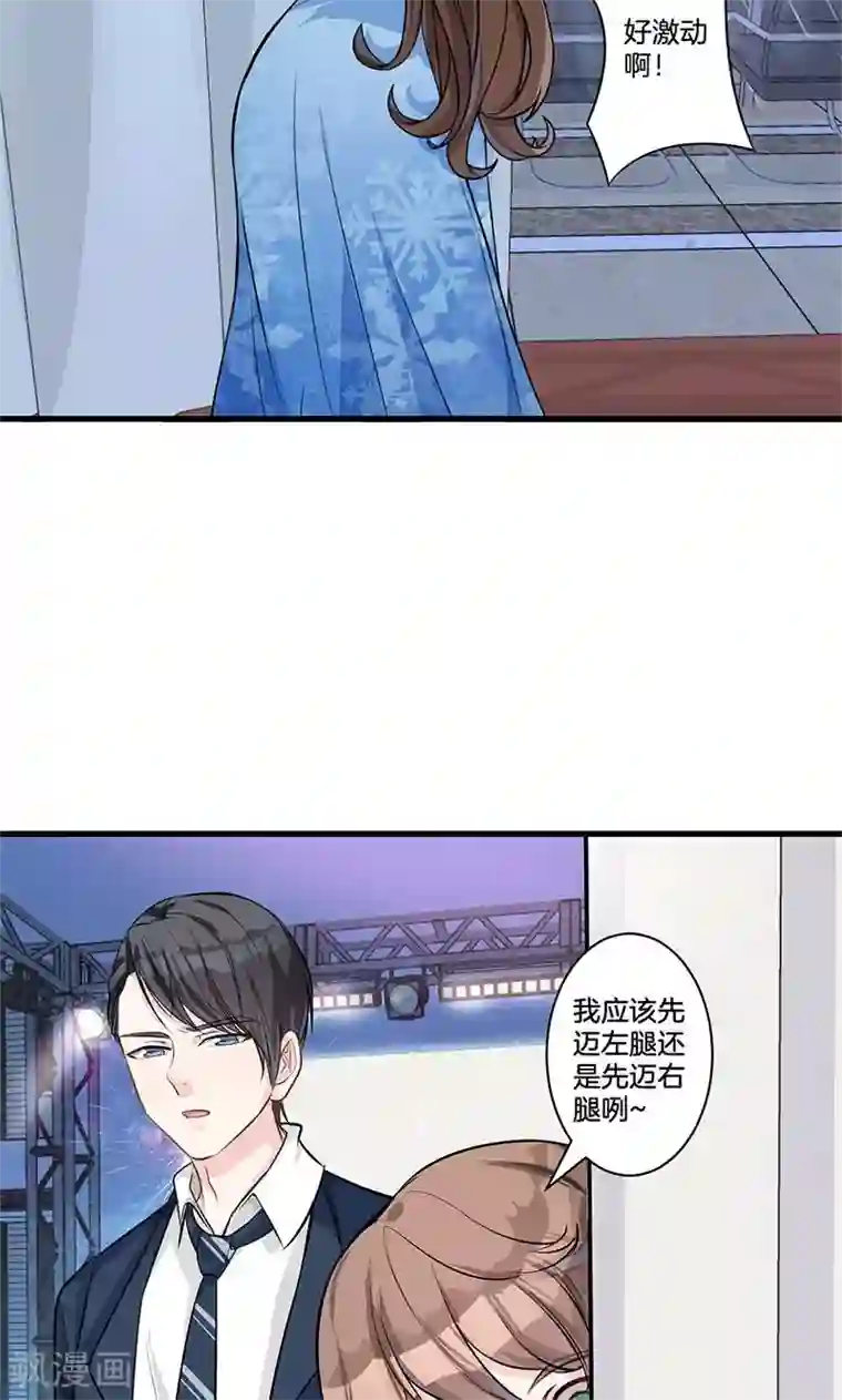 替身新娘第3话 颜家攻略