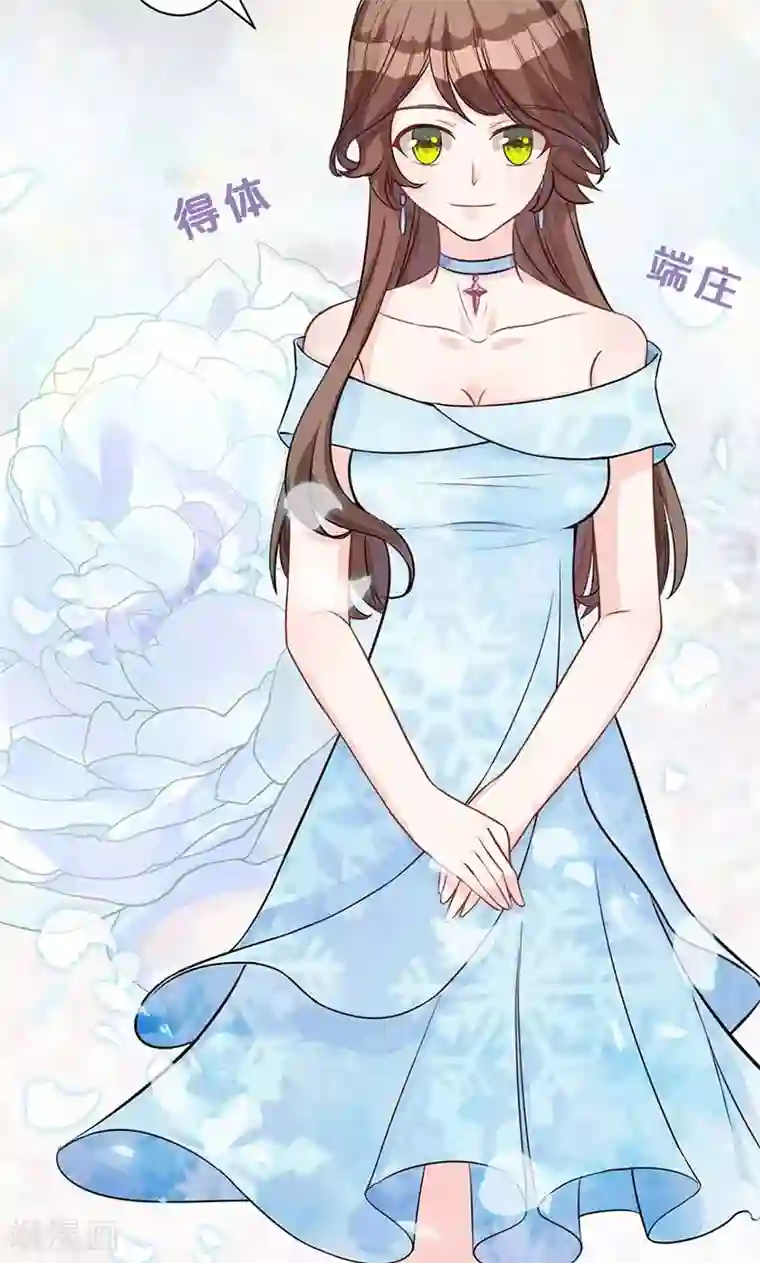 替身新娘第3话 颜家攻略