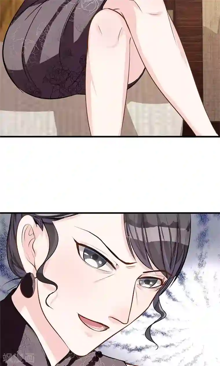 替身新娘第4话 尖嘴薄舌