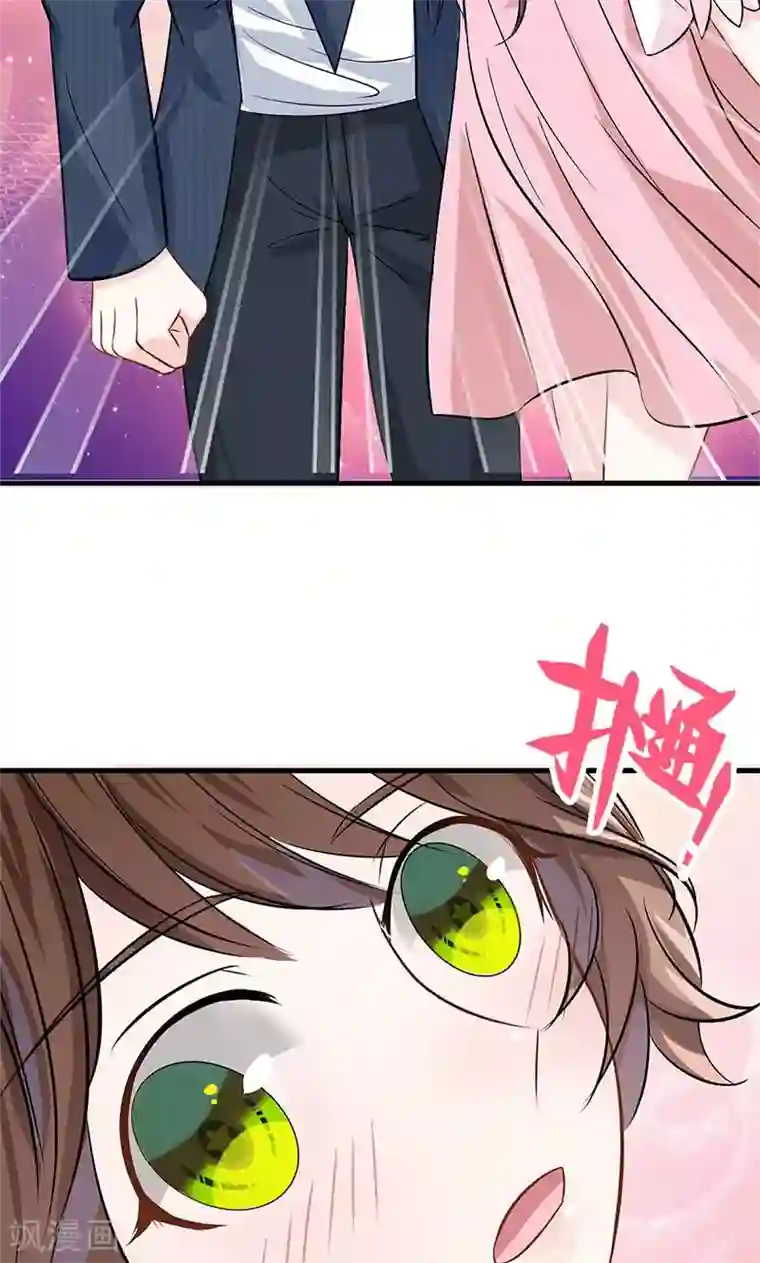 替身新娘第4话 尖嘴薄舌