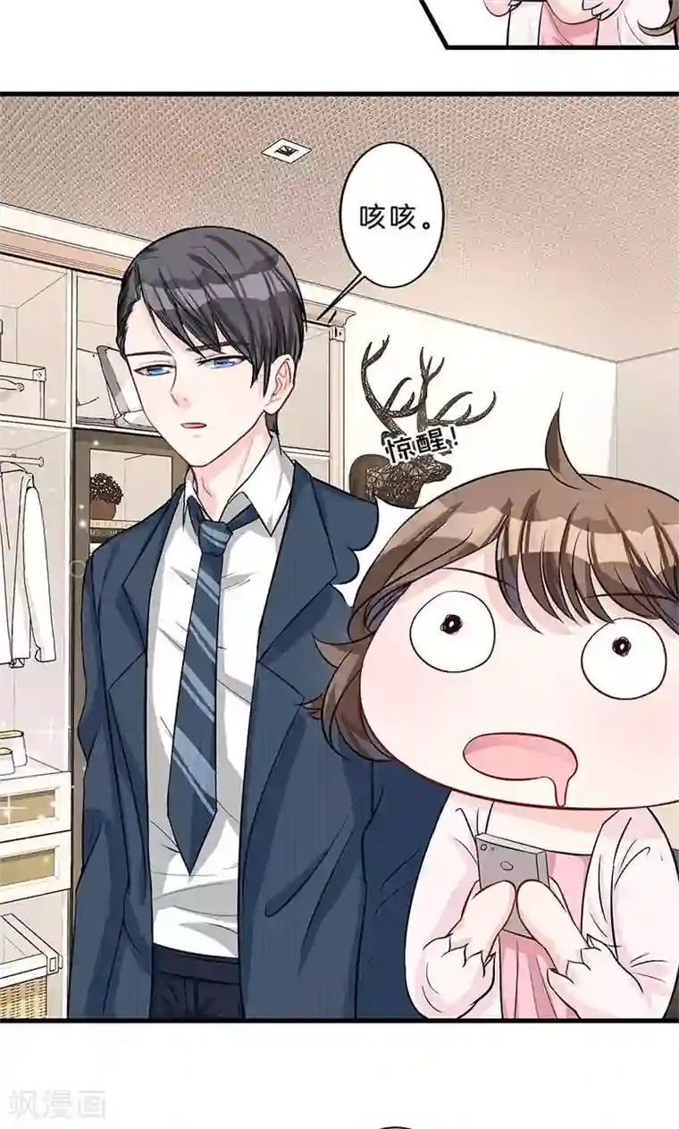 替身新娘第5话 有钱任性