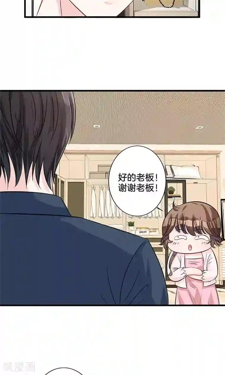 替身新娘第5话 有钱任性