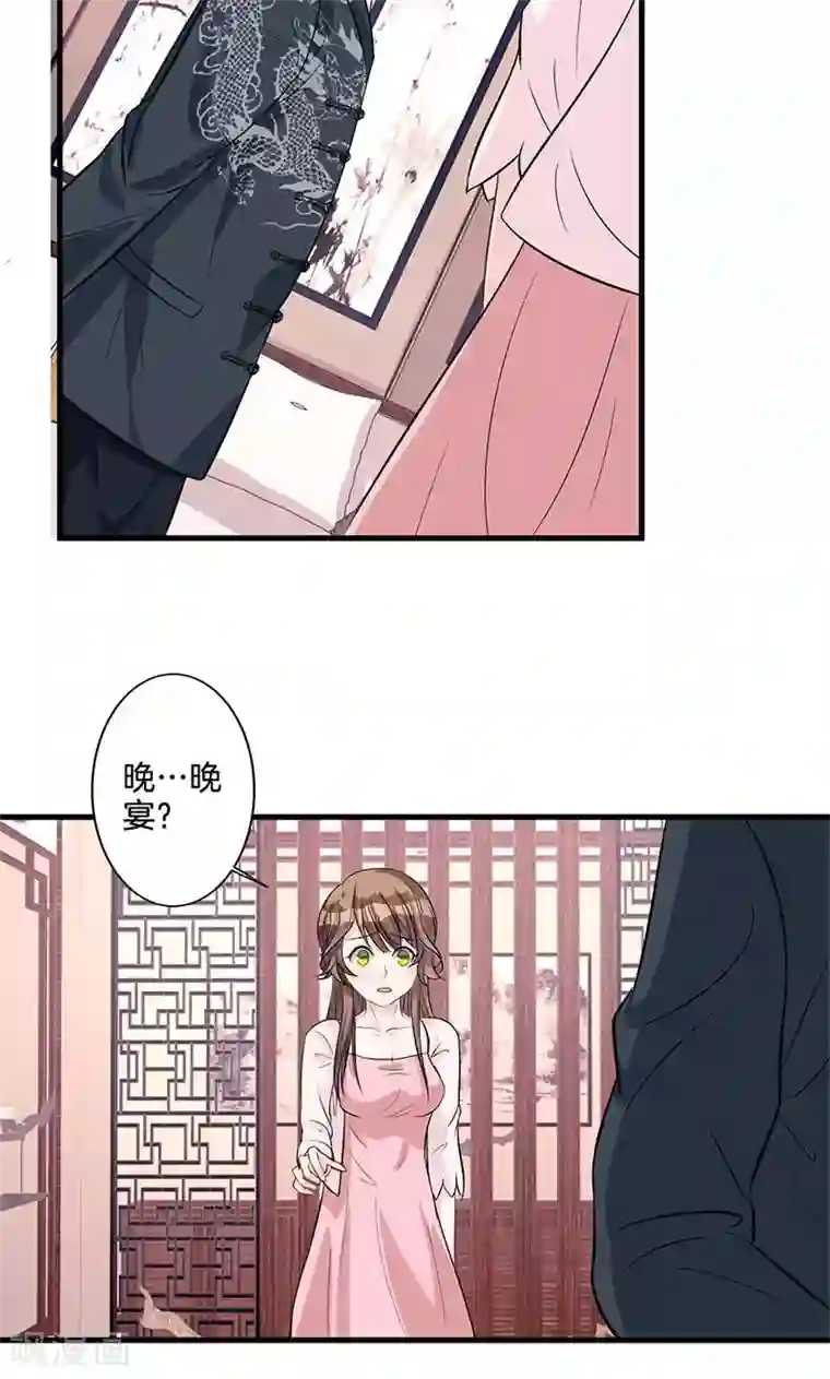 替身新娘第5话 有钱任性