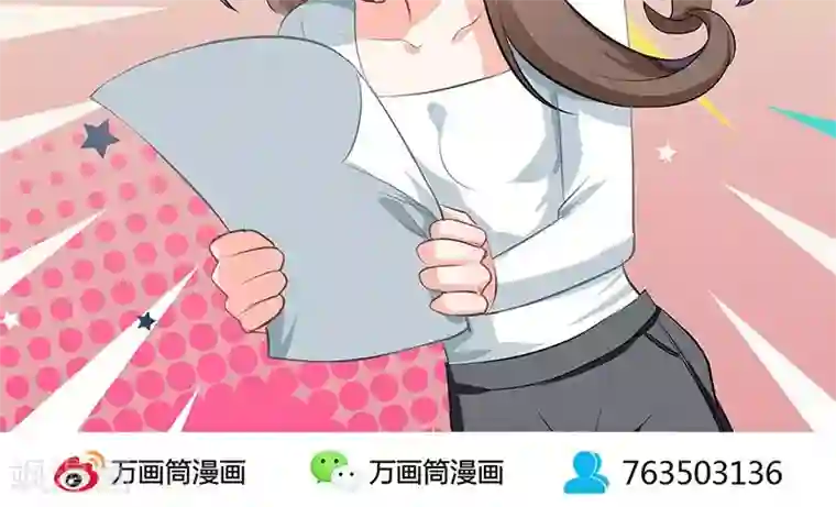 替身新娘第5话 有钱任性