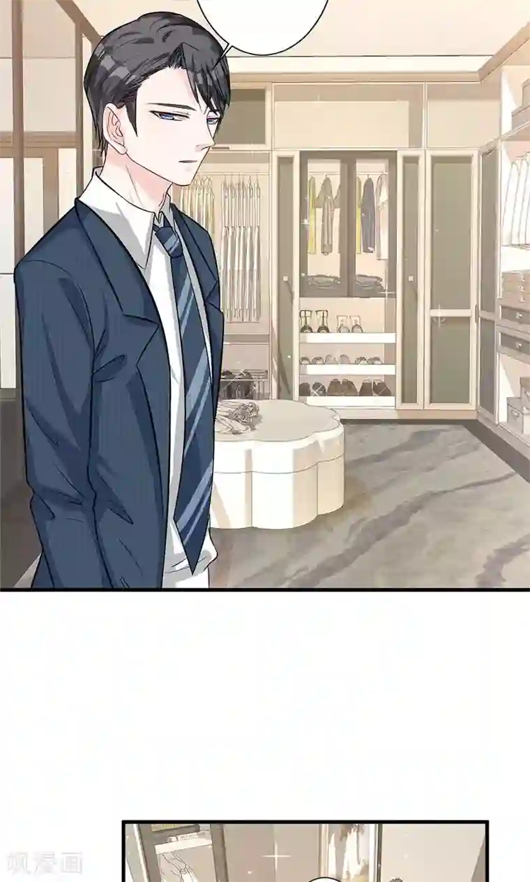 替身新娘第5话 有钱任性