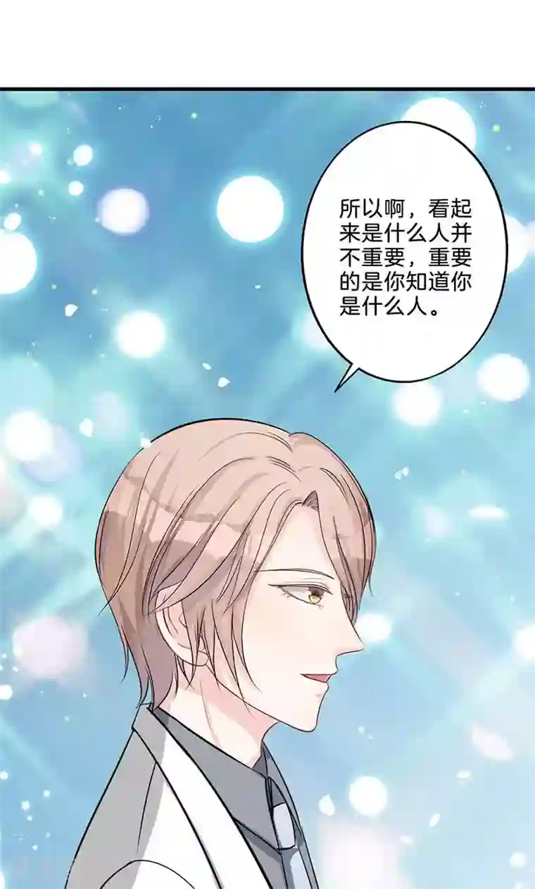 替身新娘第7话 熙风