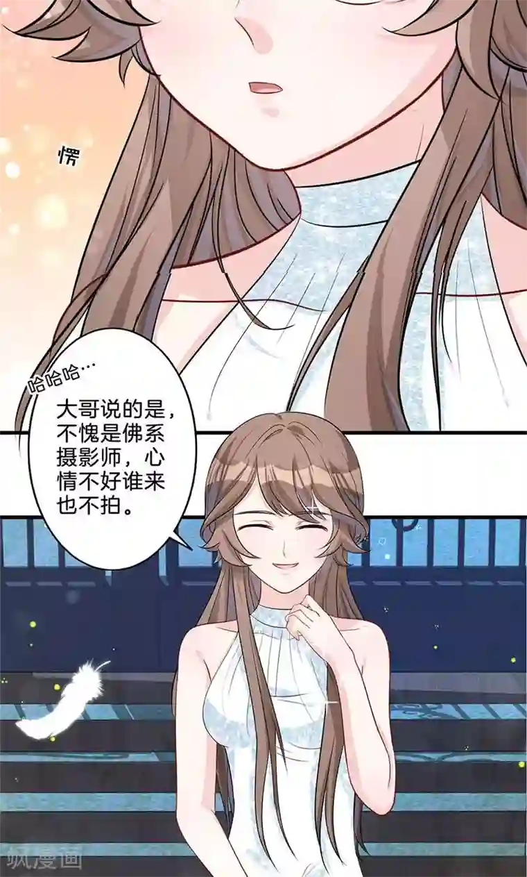 替身新娘第7话 熙风