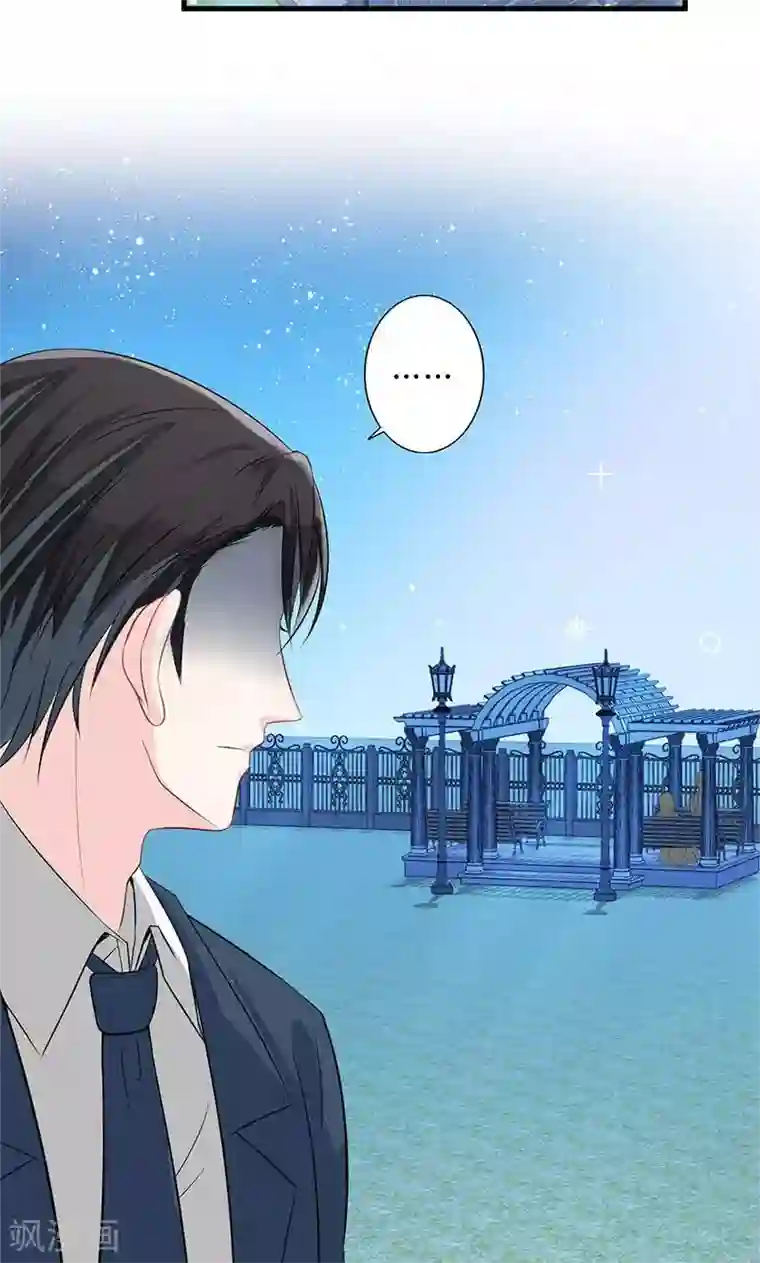 替身新娘第7话 熙风