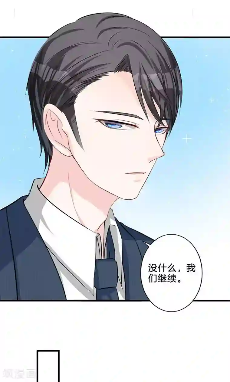 替身新娘第7话 熙风