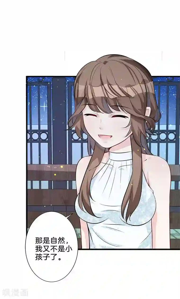 替身新娘第7话 熙风