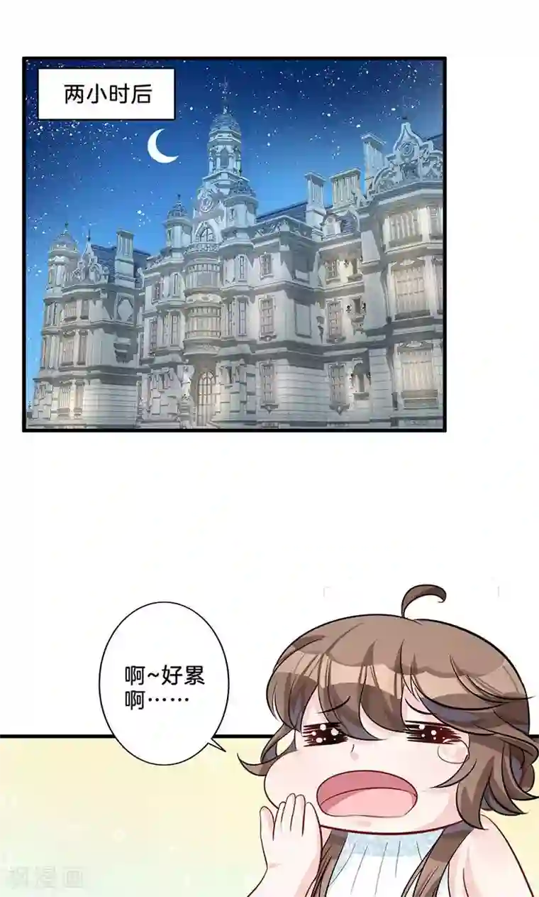 替身新娘第7话 熙风