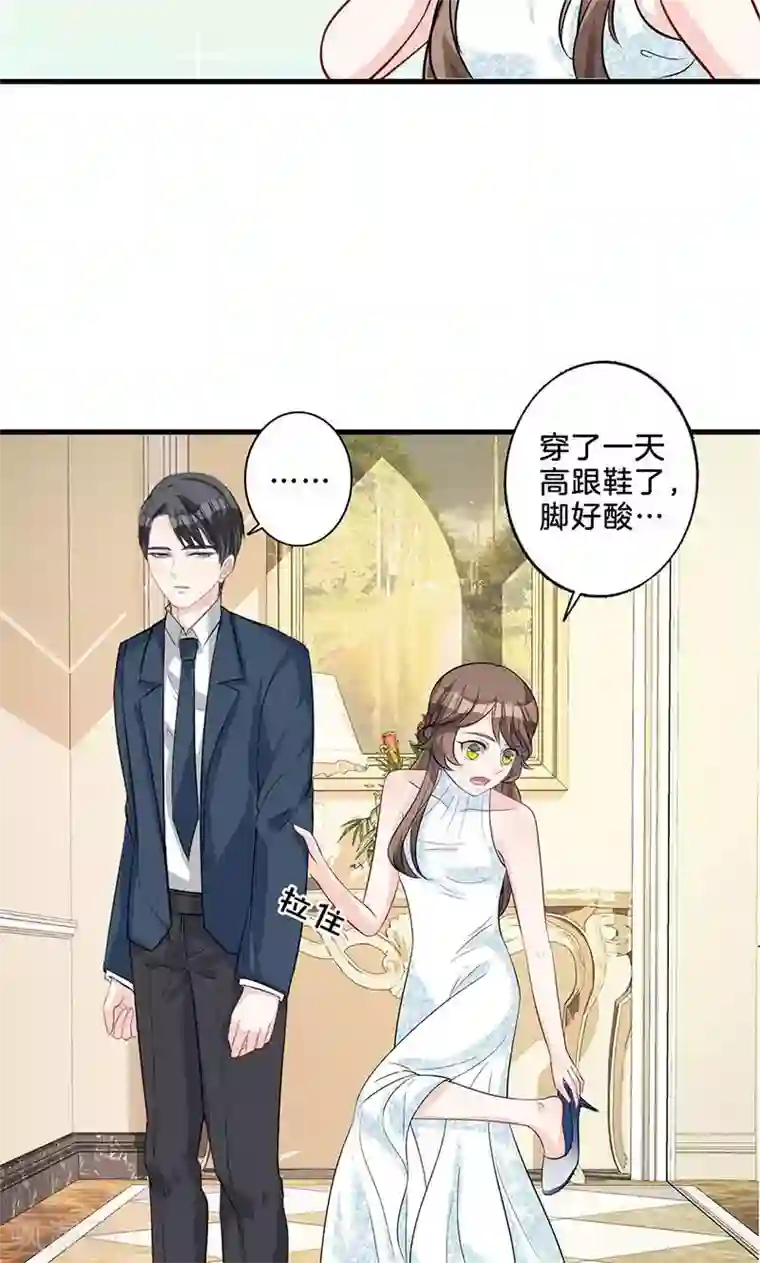 替身新娘第7话 熙风