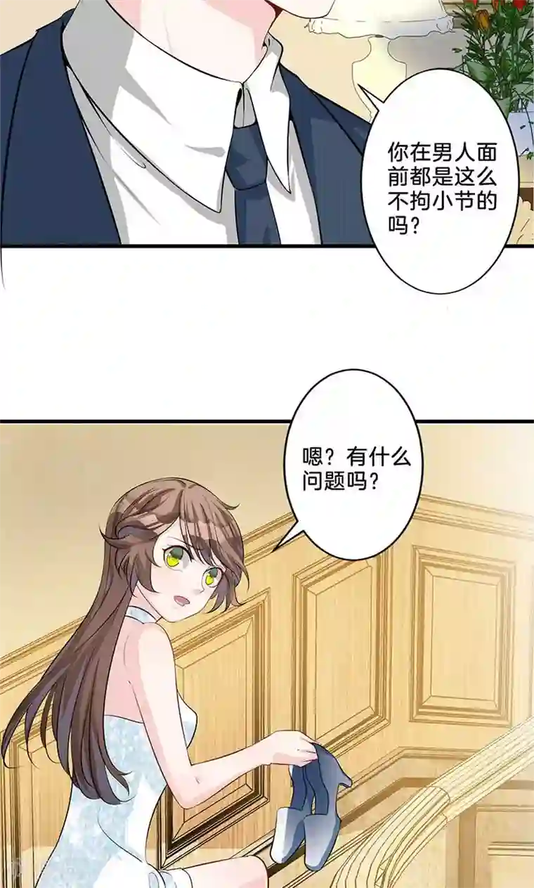 替身新娘第7话 熙风