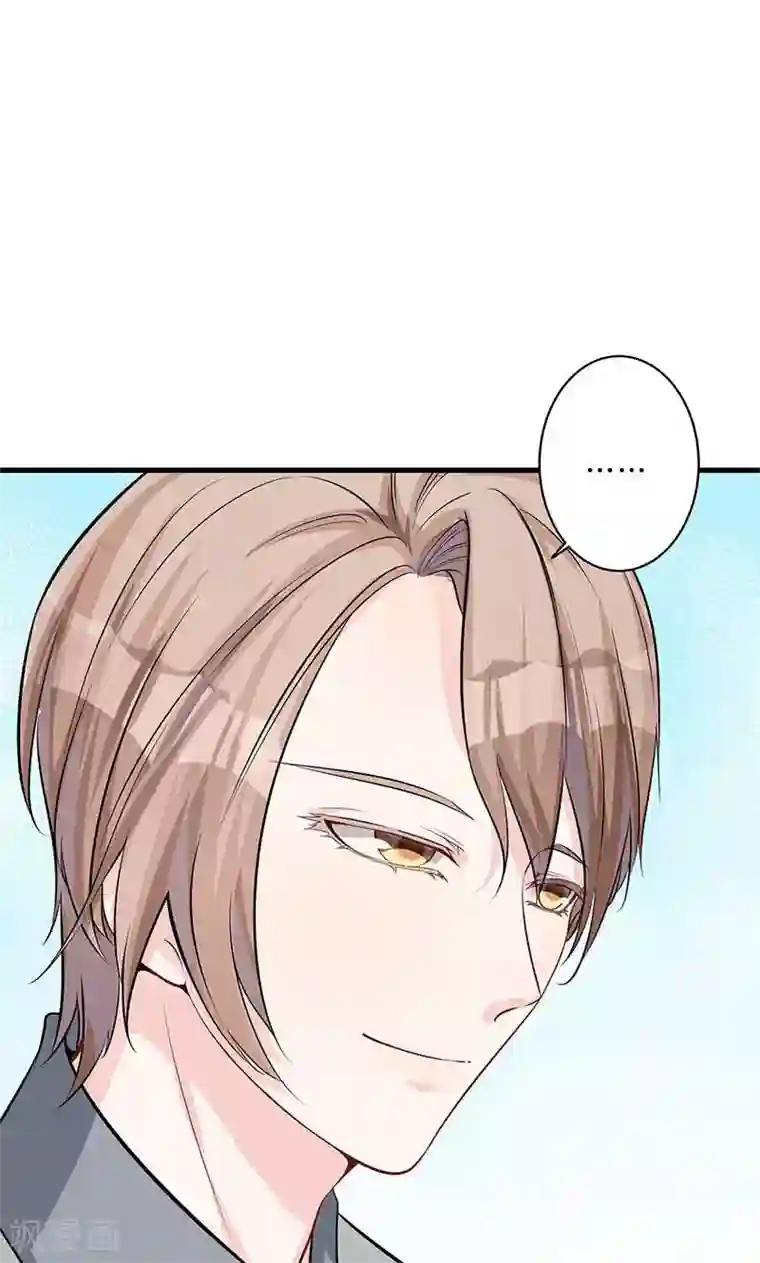 替身新娘第7话 熙风