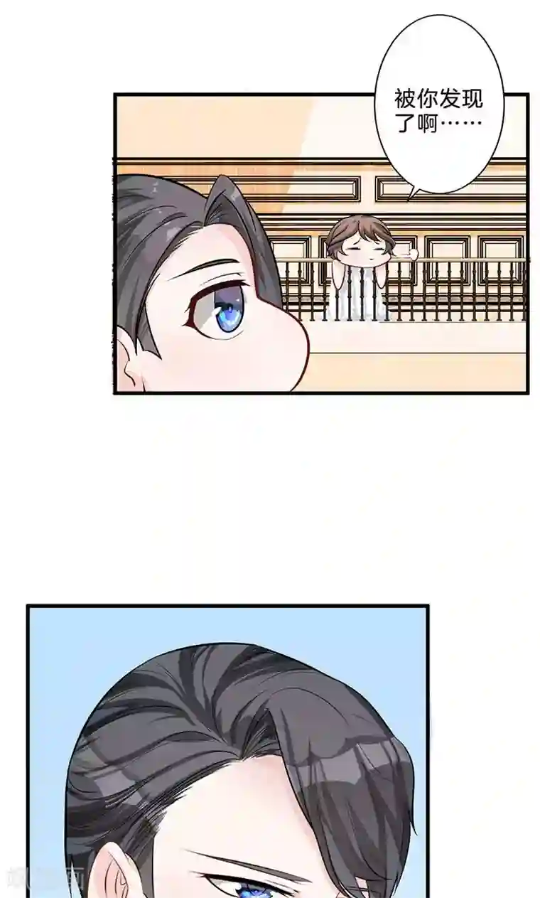 替身新娘第7话 熙风