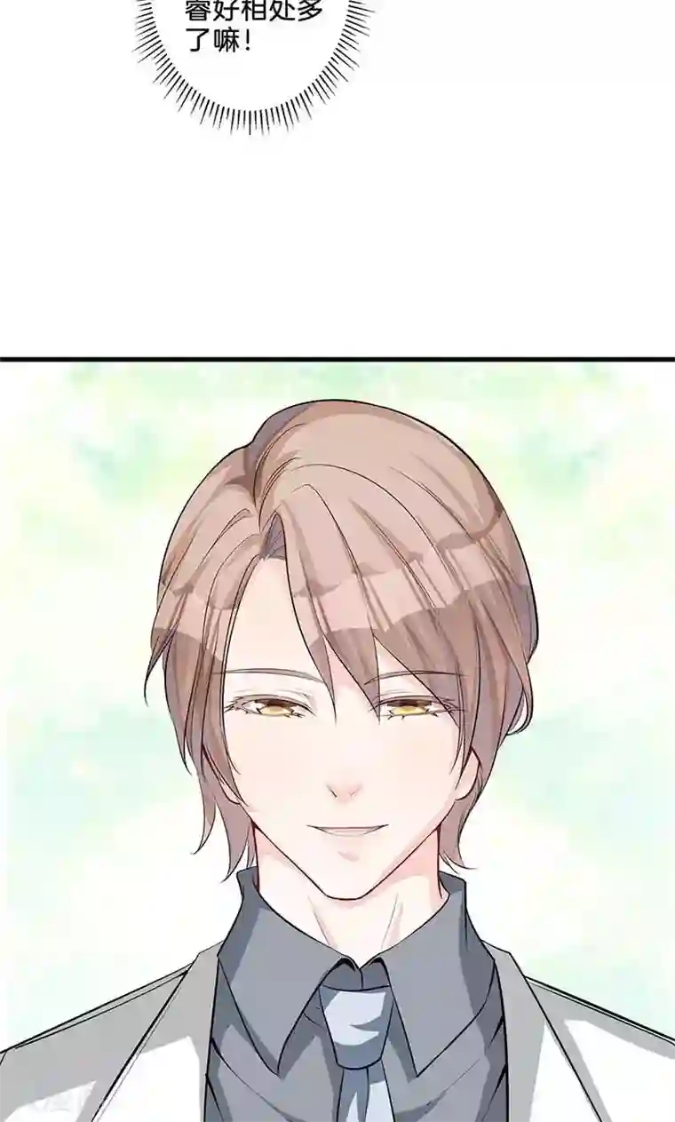 替身新娘第7话 熙风