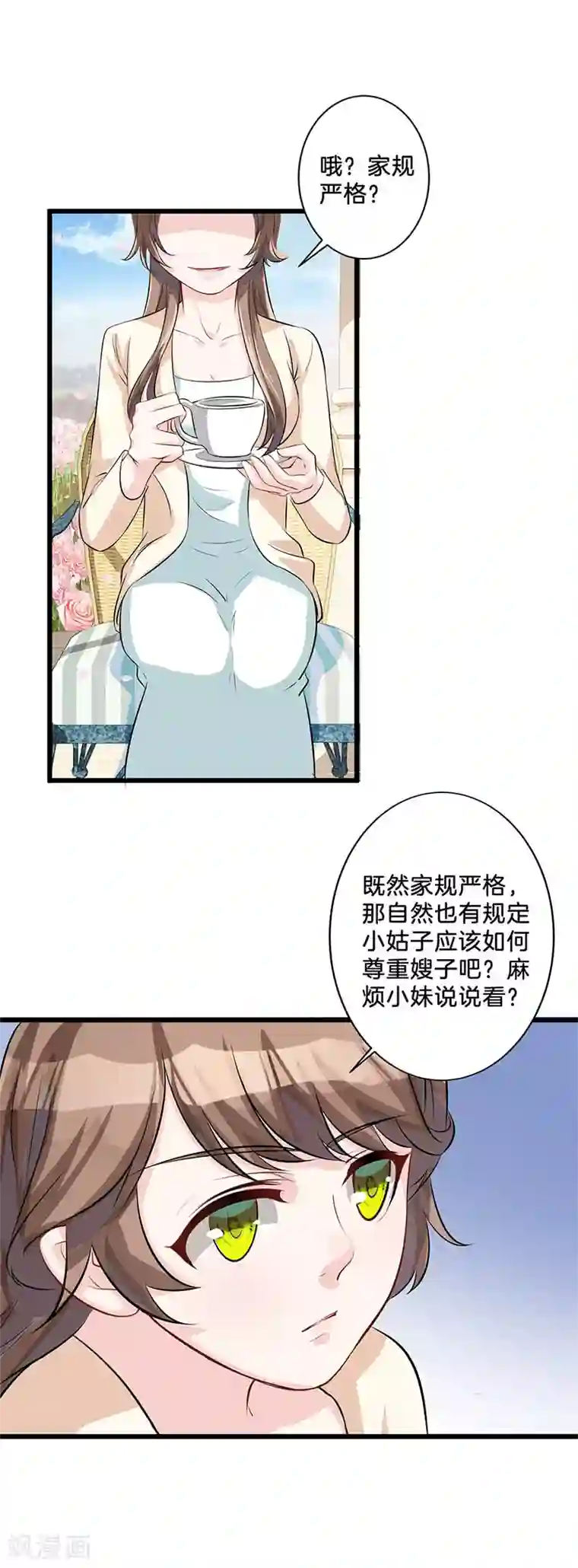 替身新娘第10话 喜欢？