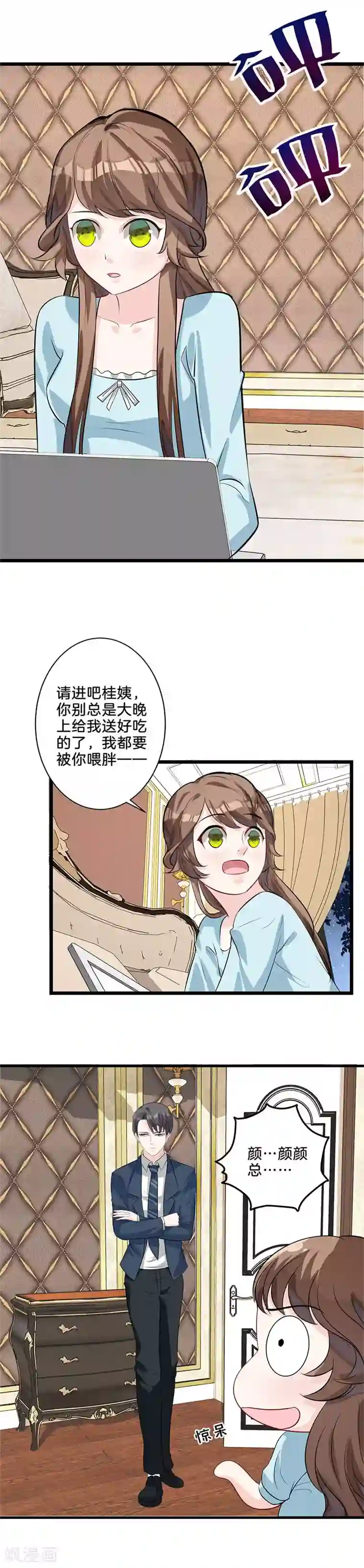 女人坐在头上被㖭第12话 争执