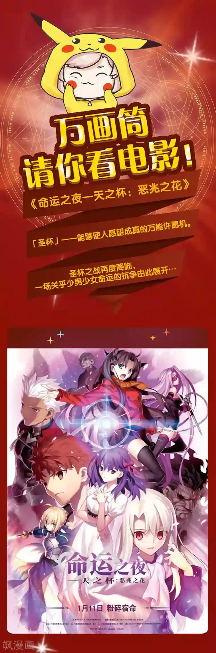 女人坐在头上被㖭第12话 争执