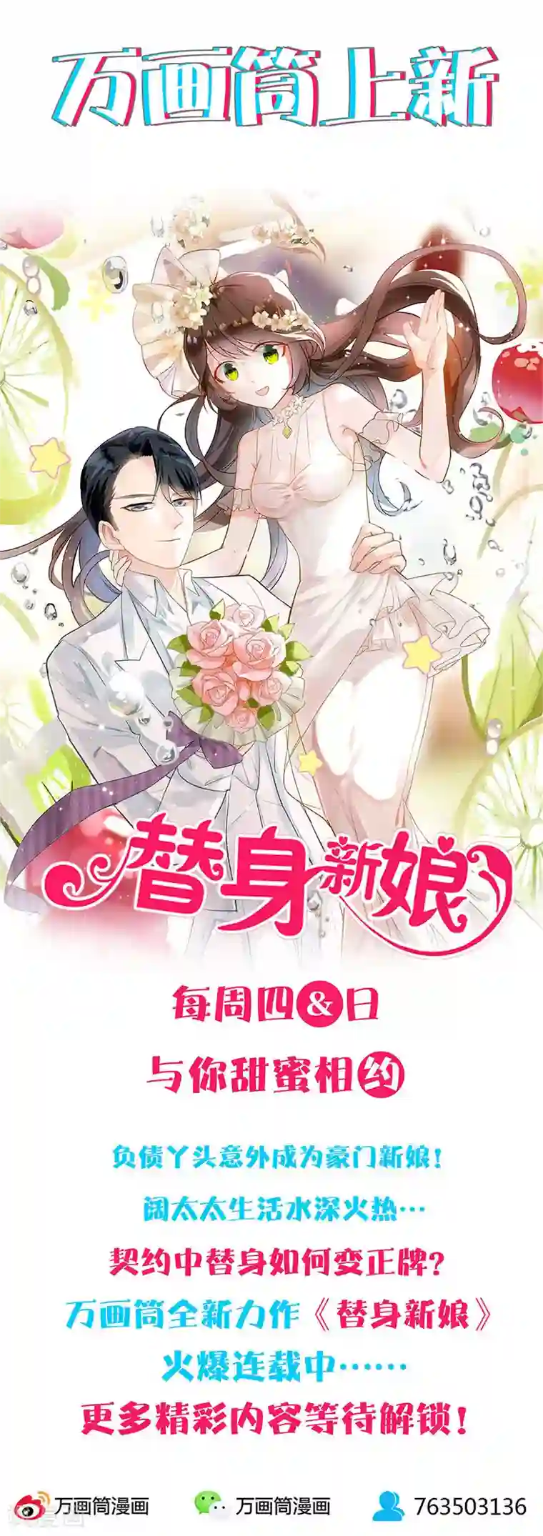 女人坐在头上被㖭第12话 争执