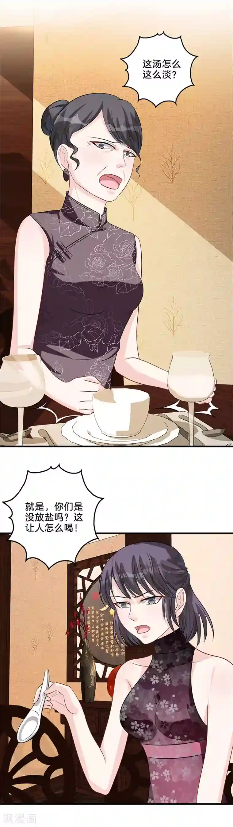 女人坐在头上被㖭第12话 争执