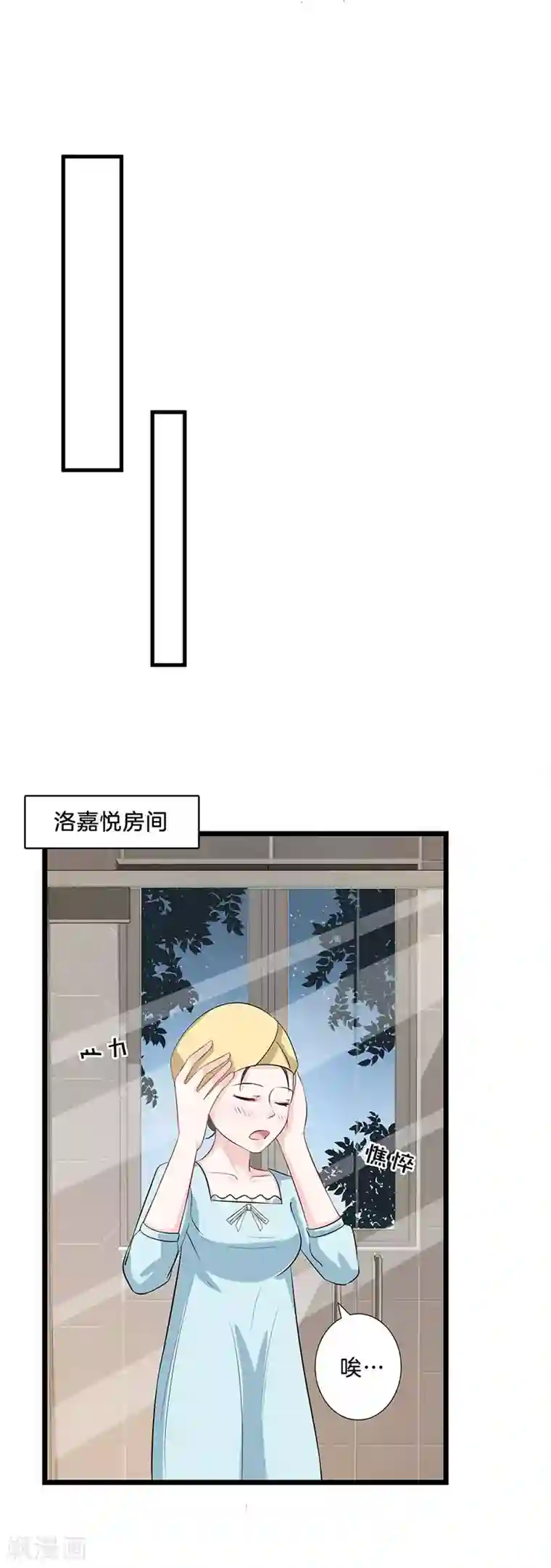 女人坐在头上被㖭第12话 争执