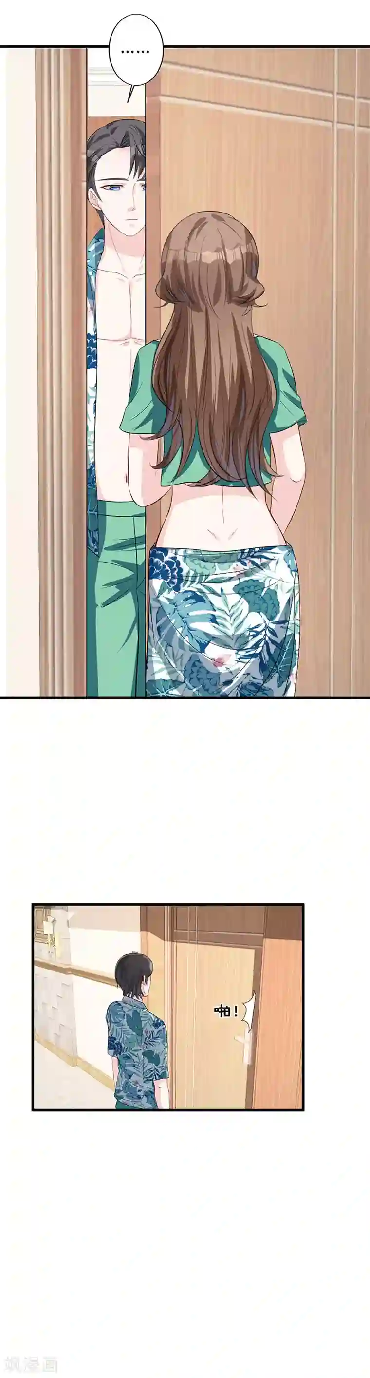 替身新娘第17话 离她远点