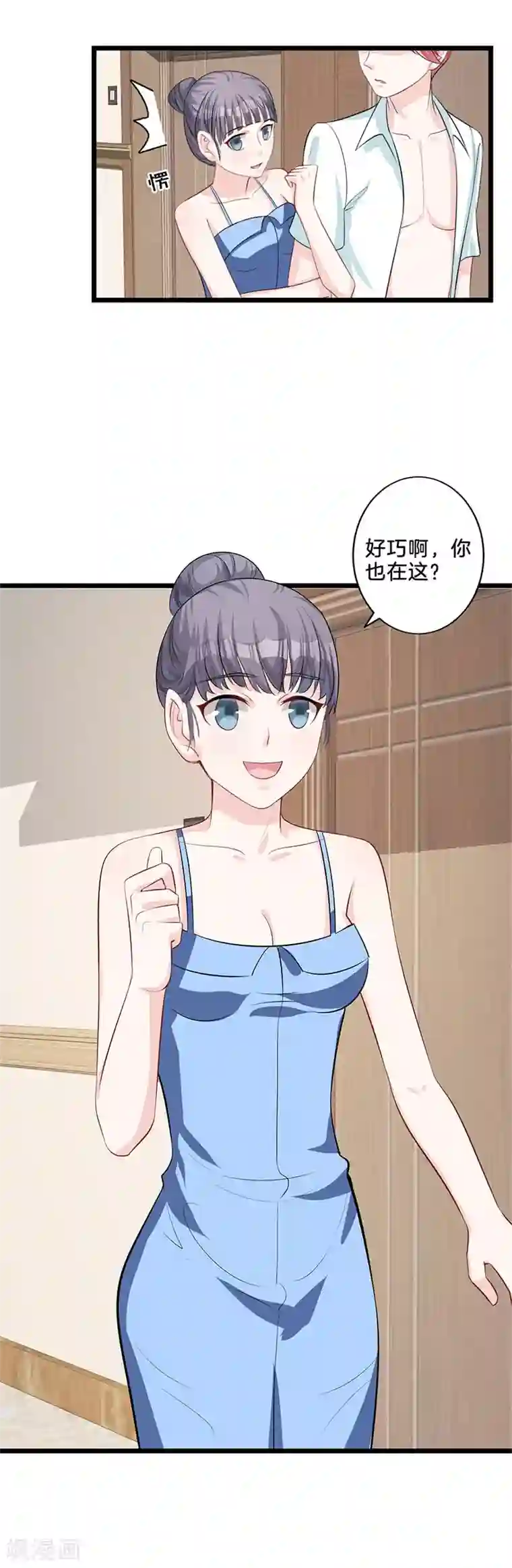 替身新娘第17话 离她远点