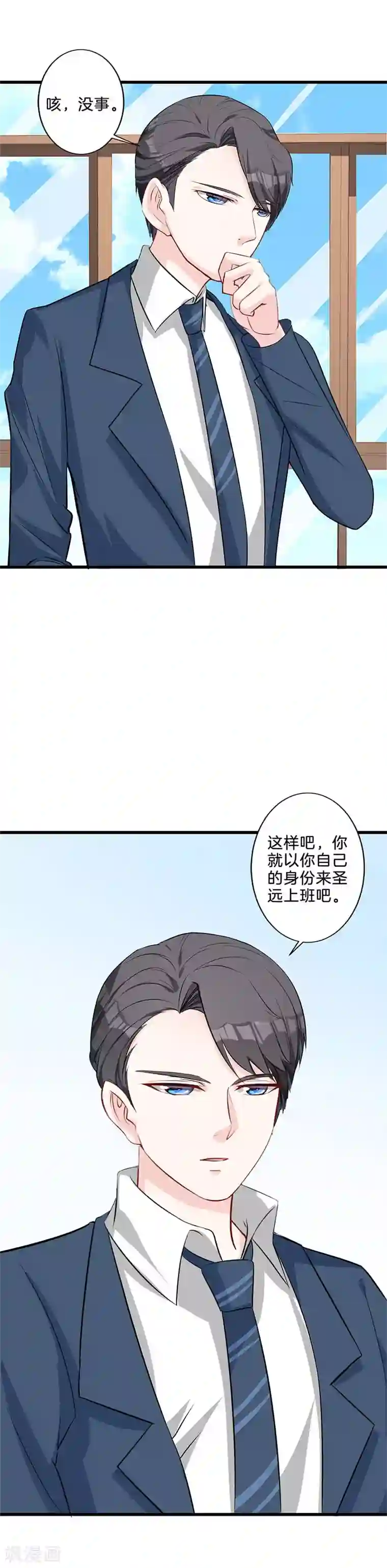 替身新娘第19话 奖励