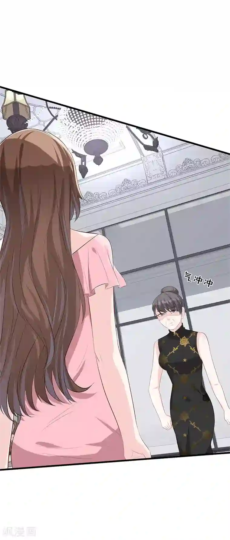 替身新娘第23话 告状