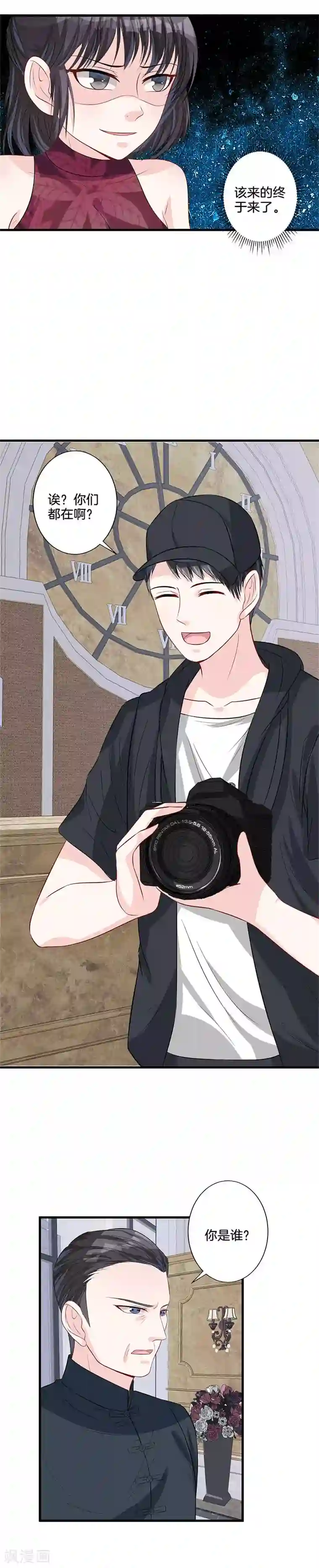 替身新娘第24话 证据