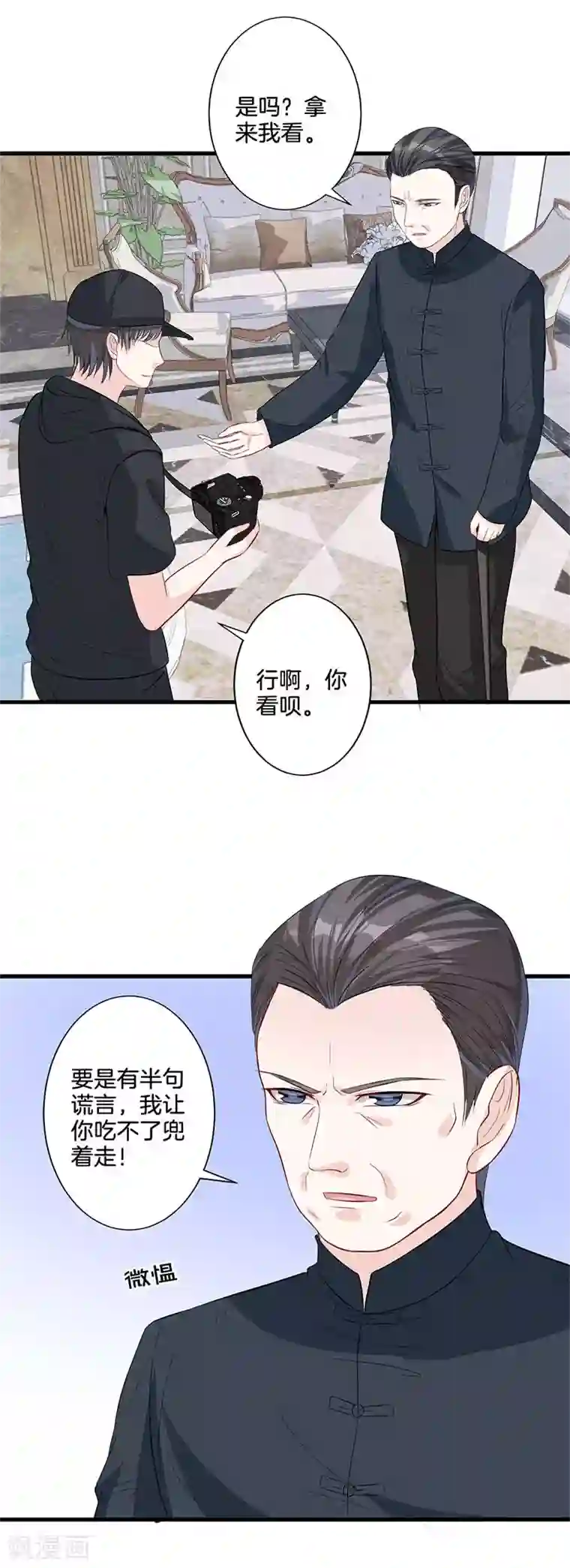 替身新娘第24话 证据