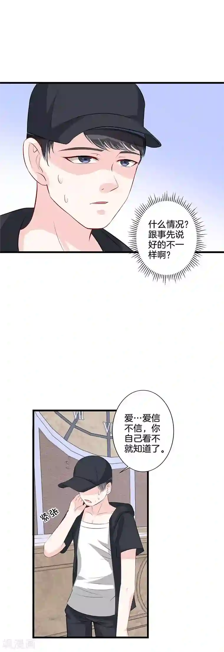 替身新娘第24话 证据